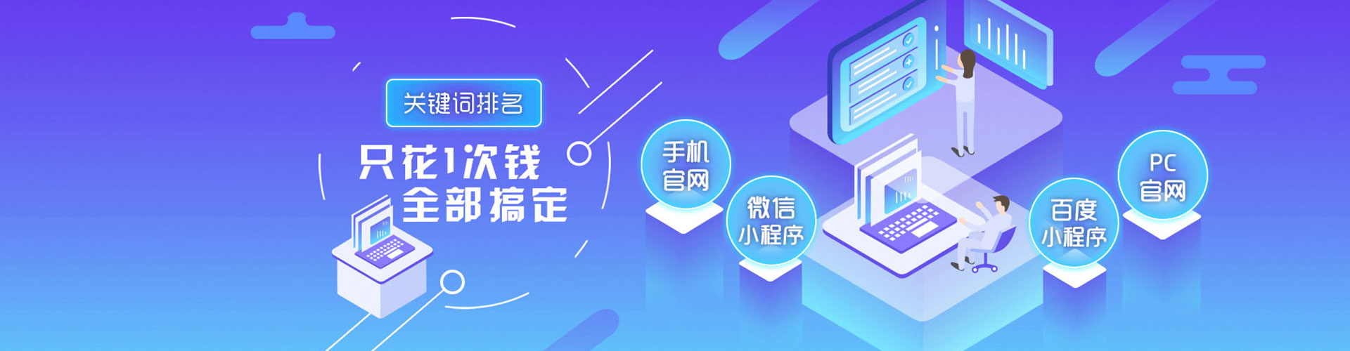 仁和百度竞价排名